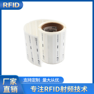 UHF�h���xоƬِ����Ә˺����l�� RFID�R����ِ��Ӌ�rоƬ
