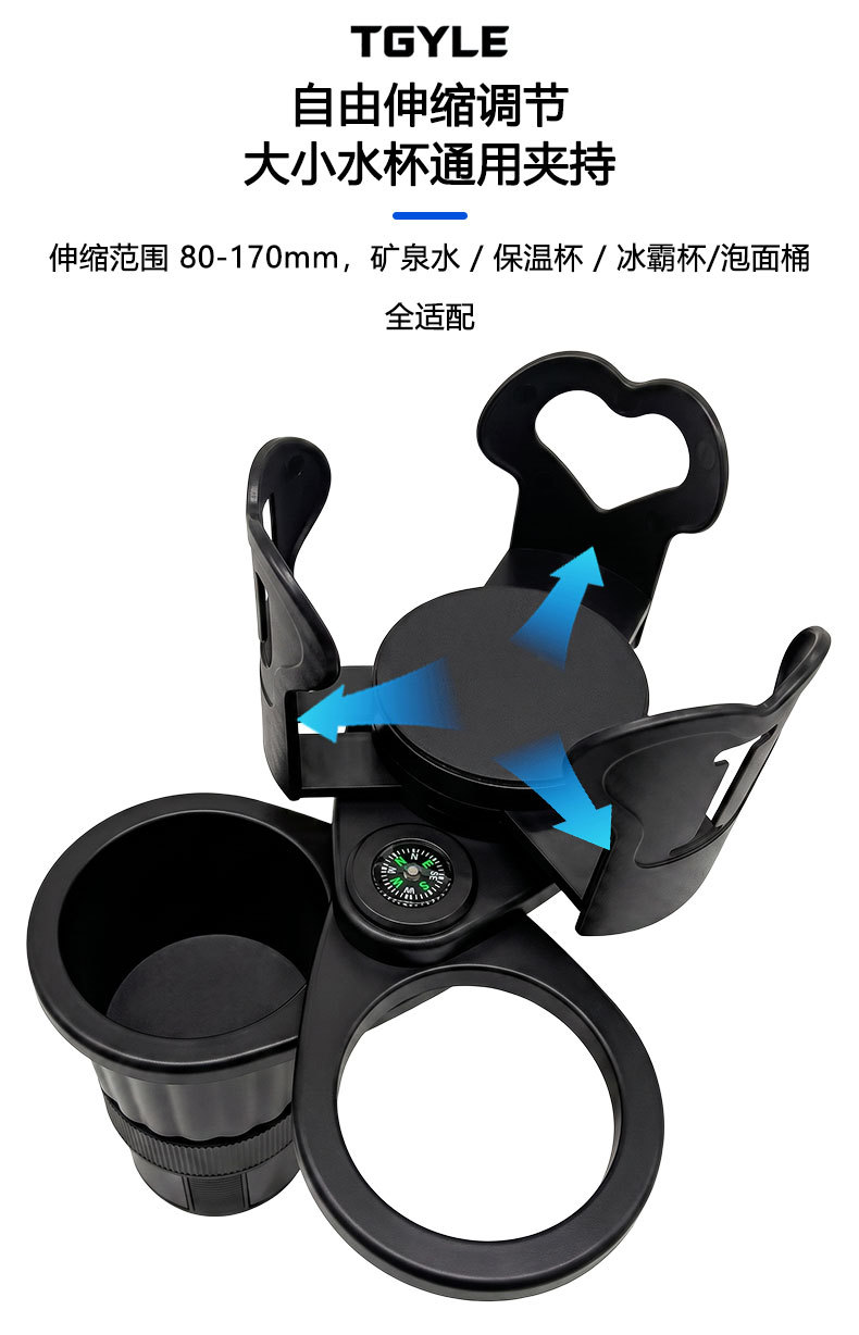 Multifunctional rotating car cup holder for the center console, dual-layer storage rack for drinks, car cup holder