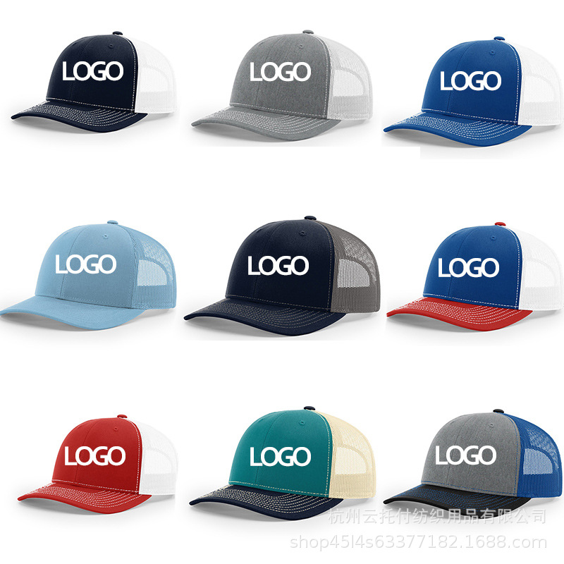 微彎兒童帽戶外遮陽網帽登山垂釣理查森112卡車帽richardson