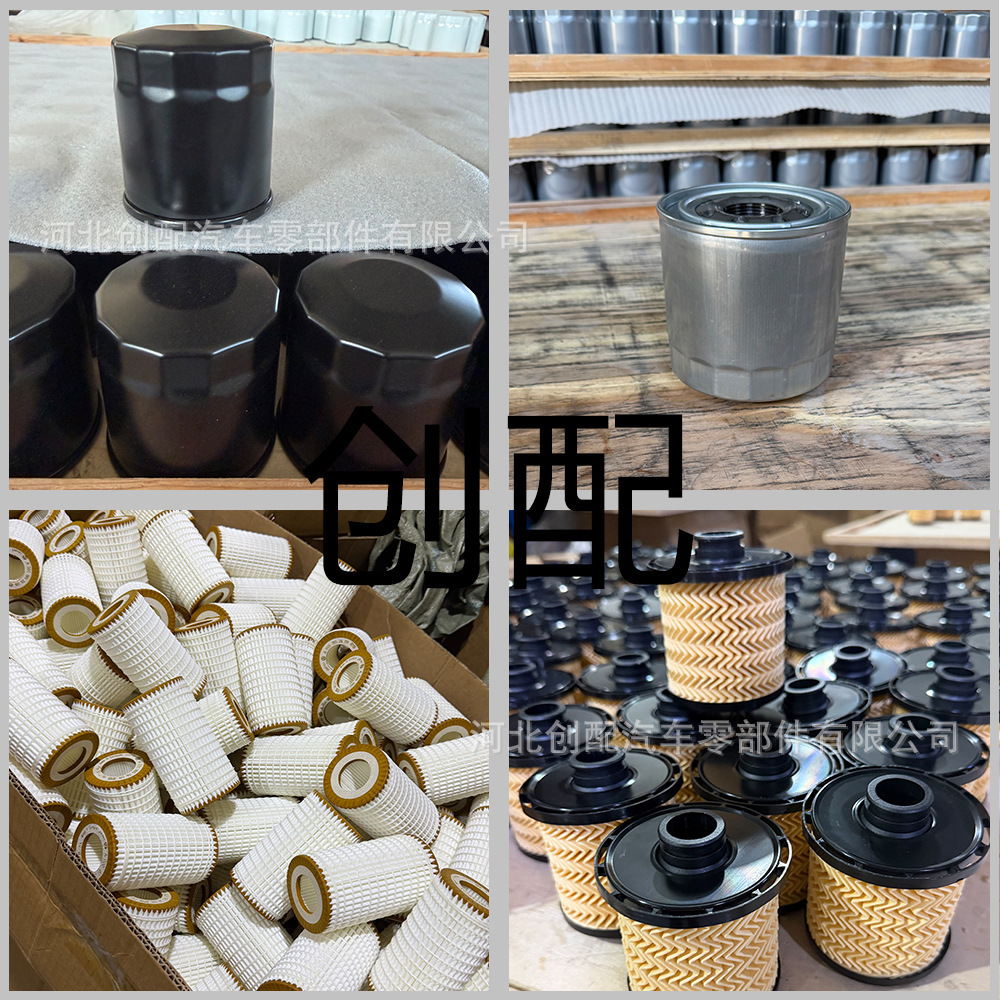 Transmission Filter HL3Z‑7A098‑A 543977 Compatible with Ford Automatic Transmission Filter