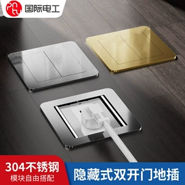 墙壁插座;插座配件;墙壁开关