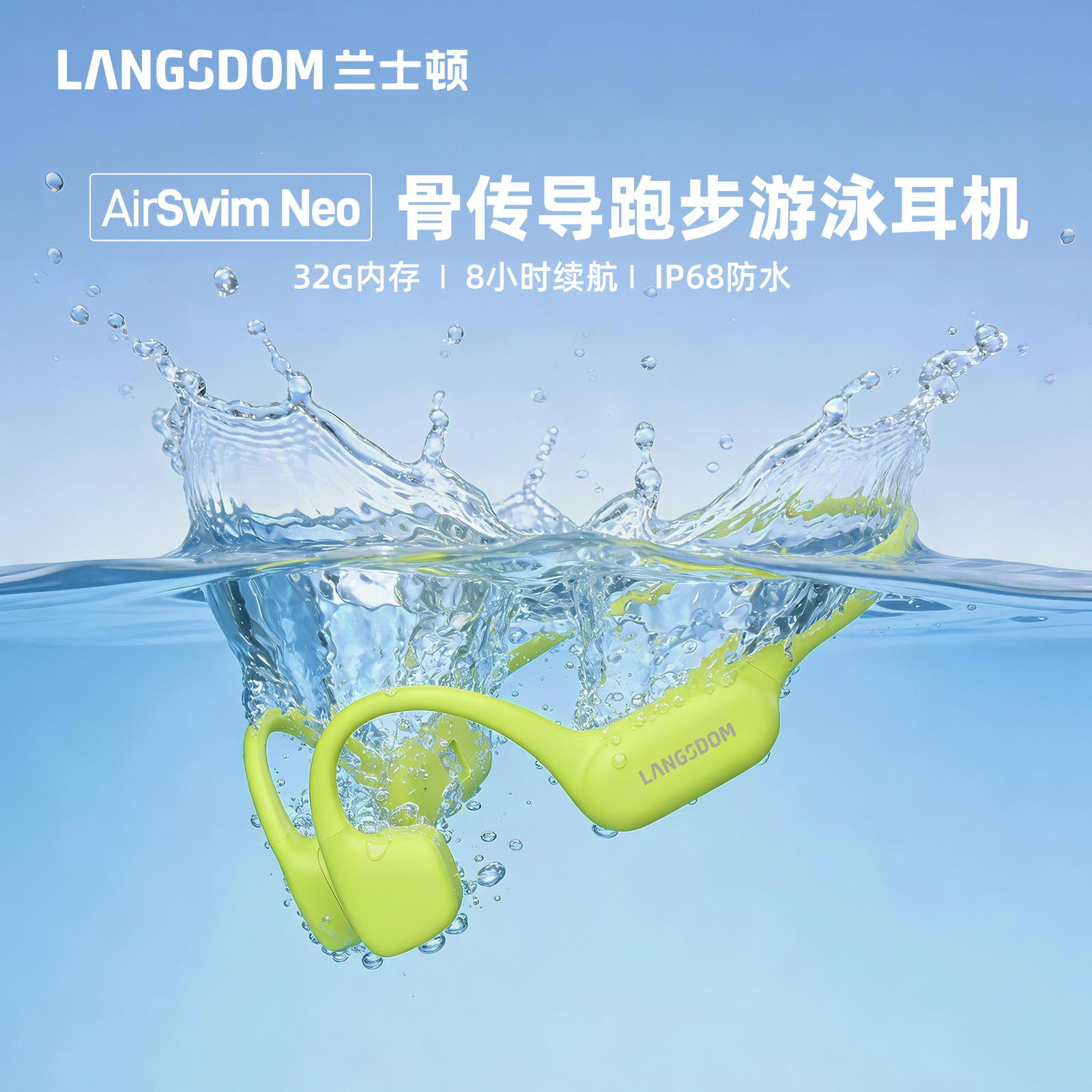 Auriculares de conducción ósea Lanston BE23 para natación Auriculares Bluetooth de deportes no inalámbricos abiertos a prueba de agua
