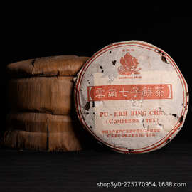 1985年金帆牌波兰饼 普洱茶陈年老熟茶 饼茶357g云南干仓