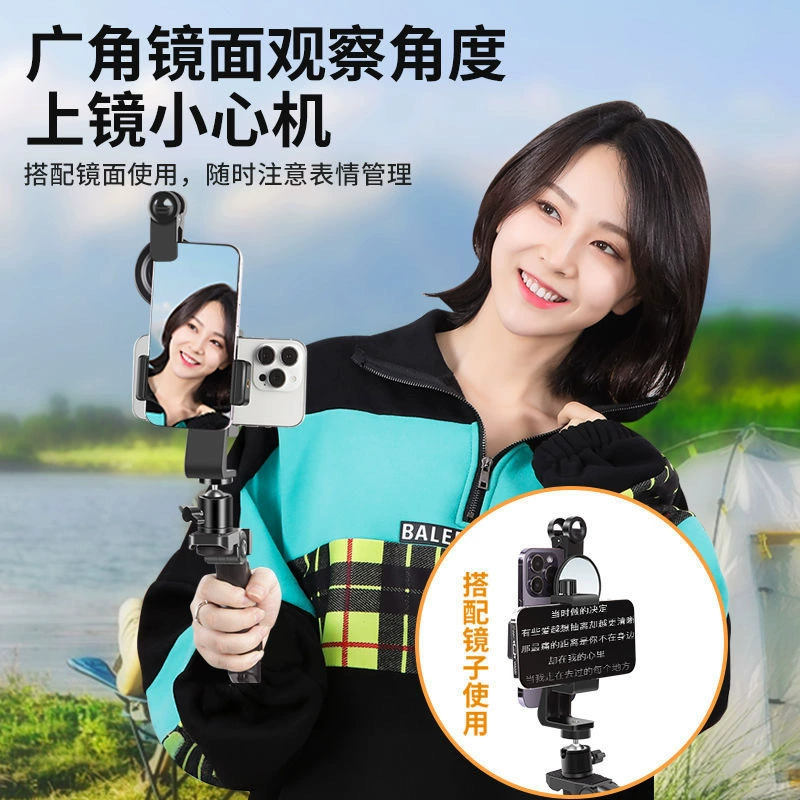 手机 双面管材 台式三脚架
