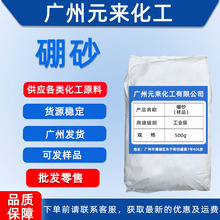 ������ɰ���I����ϴ�� ����95% ��ɰ 500g�� ���󃞻� �V�ݰl؛