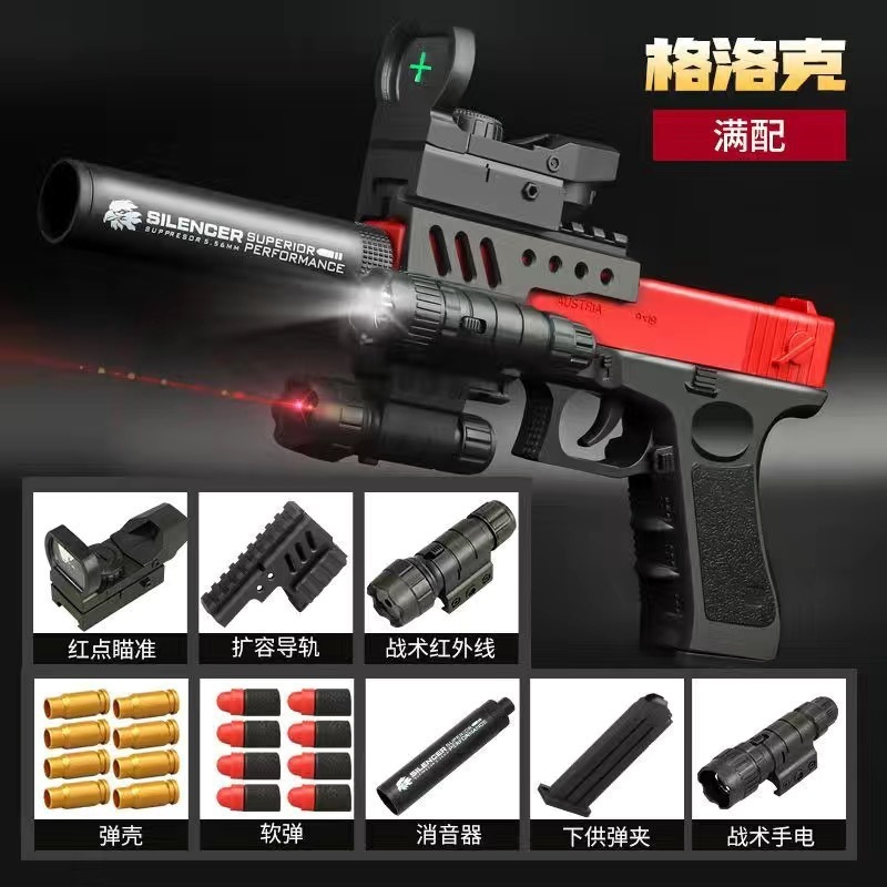 M416 電動バーストガンおもちゃ子供用ソフト弾丸銃少年狙撃銃 7 から 9 歳の機関シュラフライガン|undefined