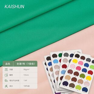 �S��ֱ�N75D����ѷe�� ȫ��ƽ�岼�ͺσ���T�����b���b�Ѓ�đ��
