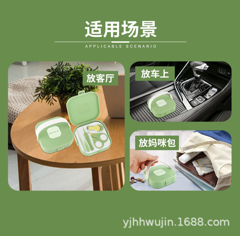 5件婴儿指甲剪套装(手提盒)详情_10.jpg