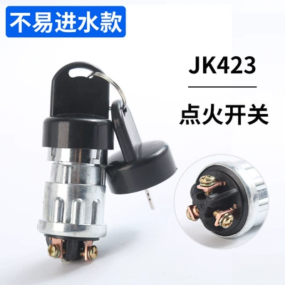 Switch Jk404 Pure Copper – Digər kuzov və aksesuarlar - waterproof-model-423