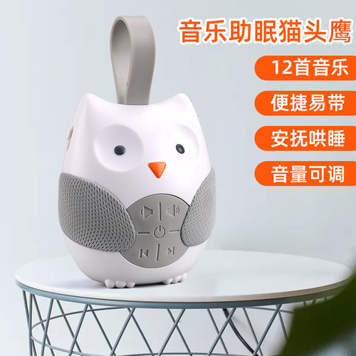 Amazon Cross-border Baby and Infant Soothing, Comforting Sleep Bed Hanging Car Owl Music White Noise Player
