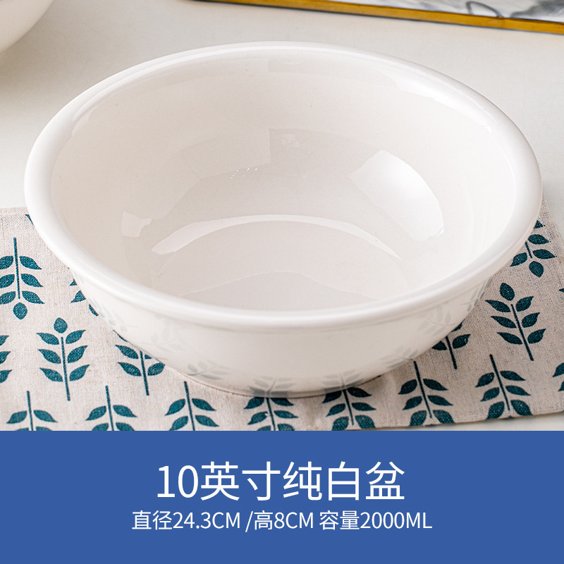 セラミック大型スープボウル、家庭用スープボウル、特大クリエイティブ厚みのある食器、大型ボウル、キャベツ漬け魚ボウル、スープ古趙のお金|undefined