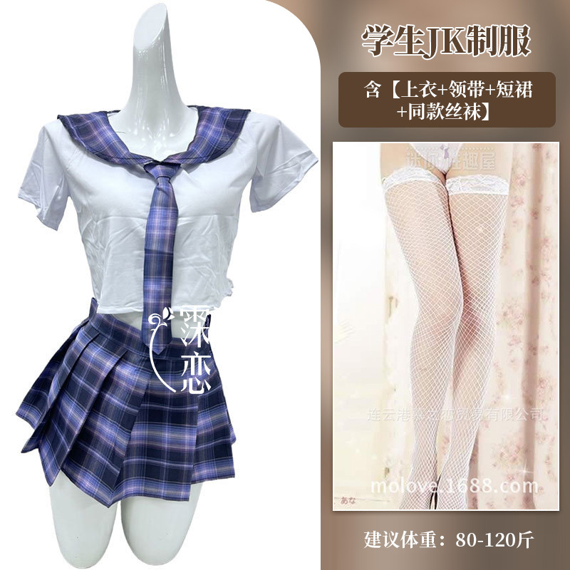 보라색 체크무늬 학생복 + 흰색 망사스타킹