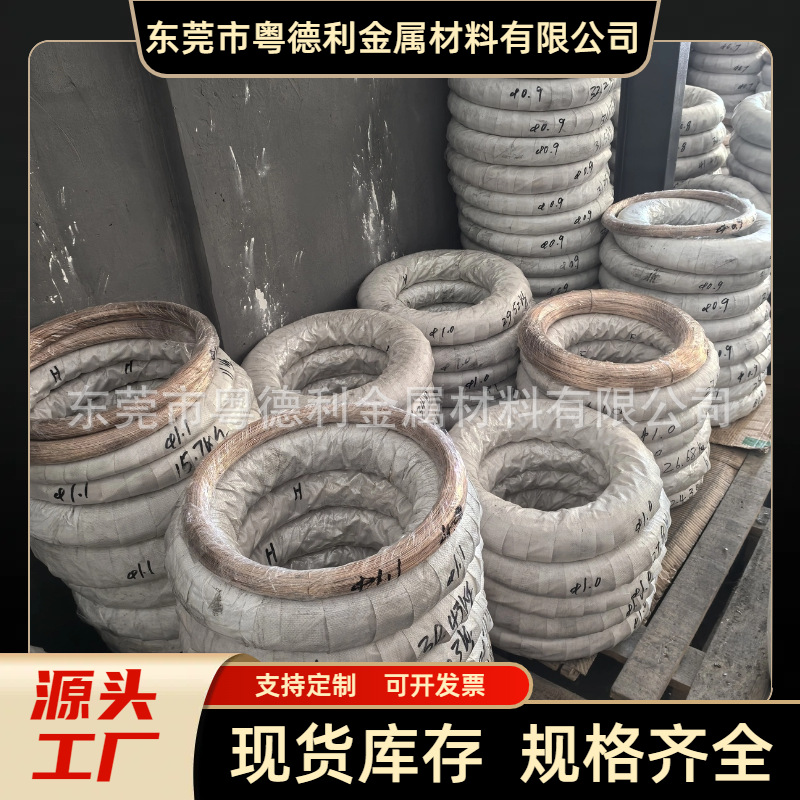 QSN6.5-0.1镀锡磷铜线 高硬度磷铜丝光亮铜丝 弹簧电器用锡青铜线