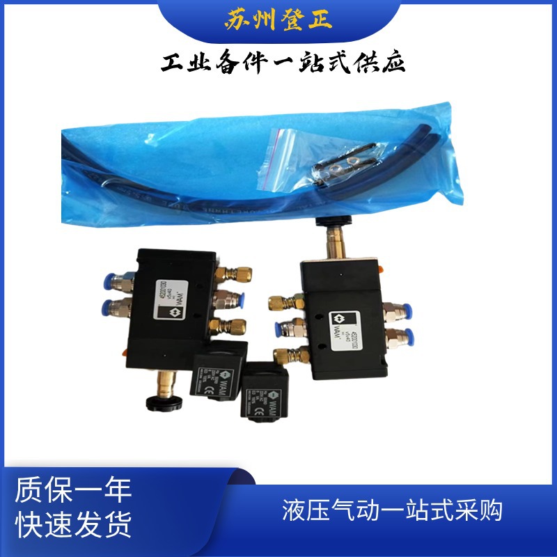 意大利WAM电机MT0710B04145A威埃姆减速机 现货