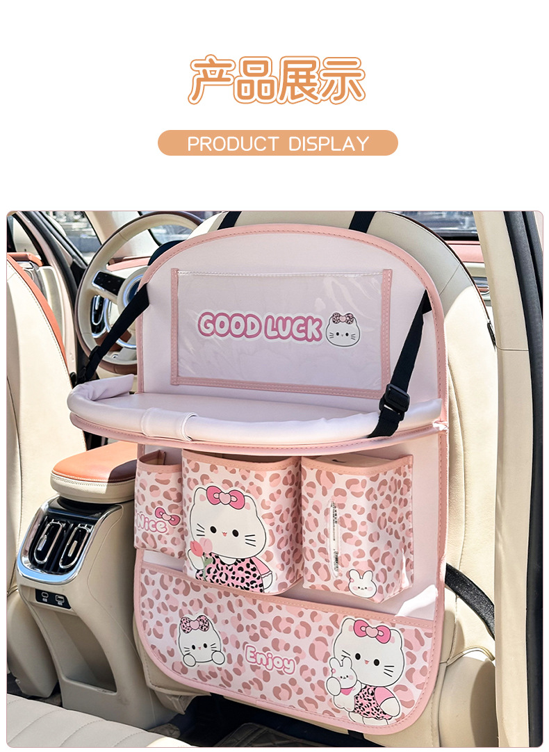 Car Seat Back Storage Bag Creative Multifunctional Table-Style Car Storage Bag Cute Cat Storage Hanging Bag
