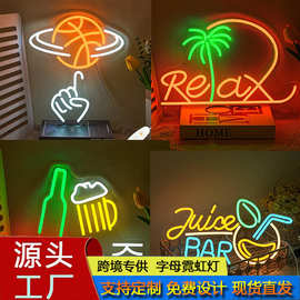 跨境专供新款创意图案LED霓虹灯广告标识装饰卧室客厅酒店摆件