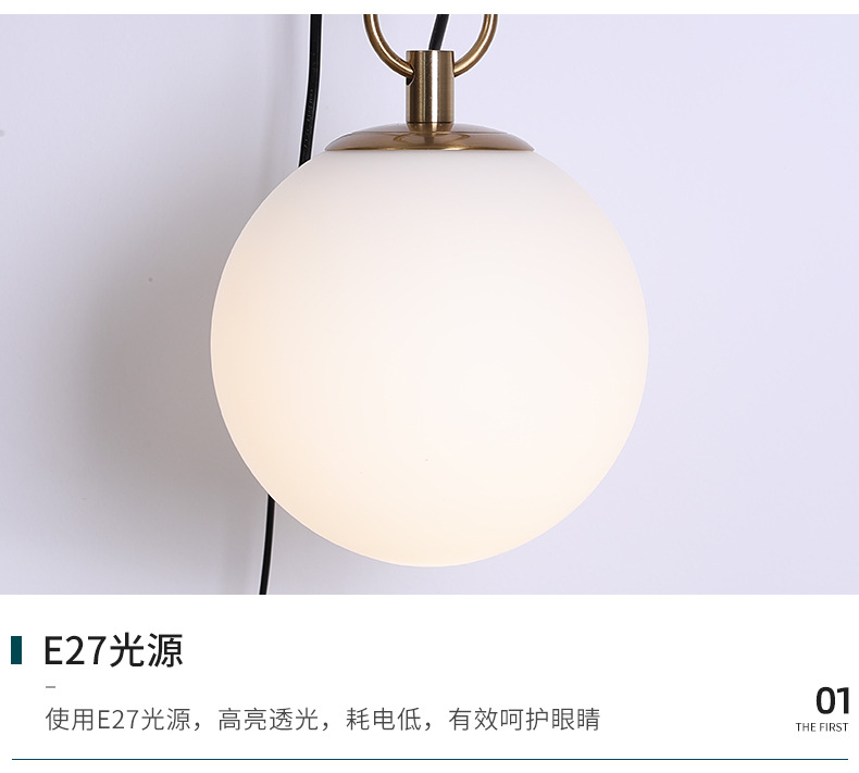 尤魅灯饰详情页_19.jpg