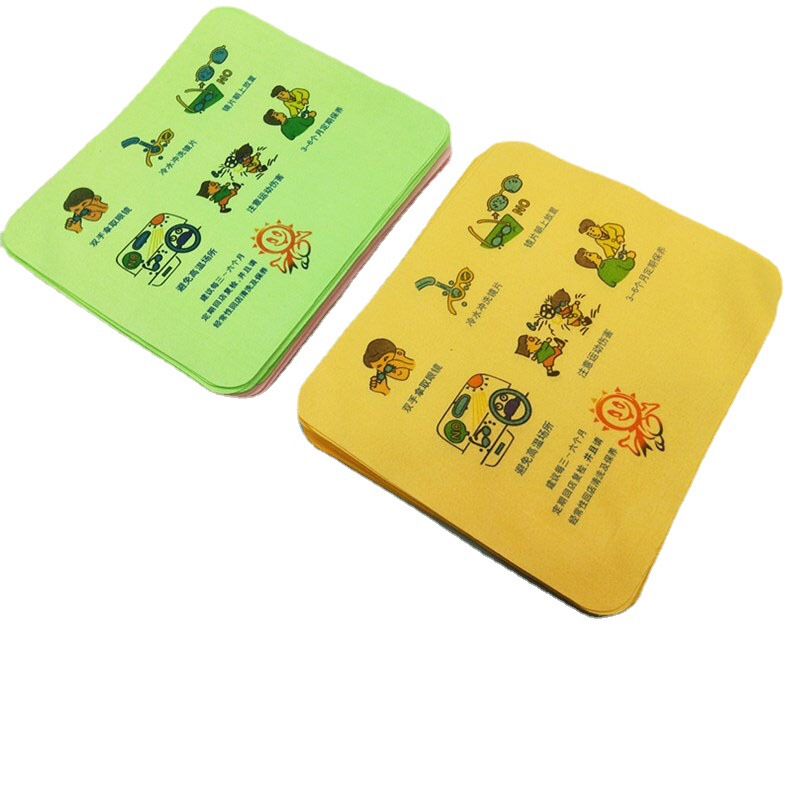 Precautions with pattern Suede double-sided sanding lens glasses cloth mobile phone wiping cloth protective glasses