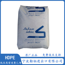 ��Ӧ HDPE M80063 ɳ��sabic   M40053S �߿���  �߸���