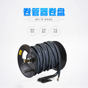 Factory direct water supply pipe storage hand roller manual portable coil storage recovery empty tray wholesale