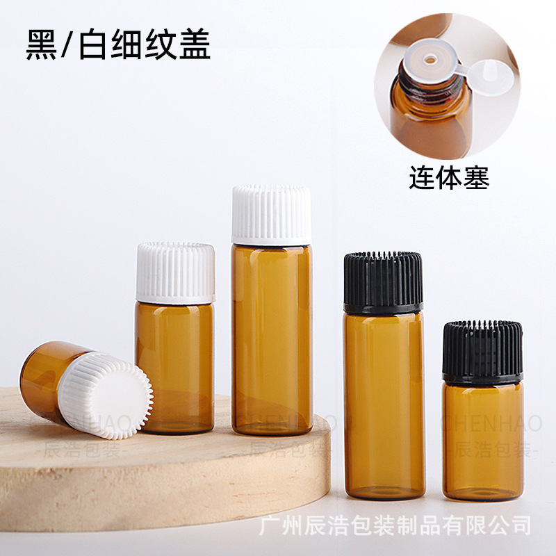 茶色精油瓶 1ml-5ml精华原液小样分装瓶 化妆品玻璃瓶 螺口精油瓶|undefined