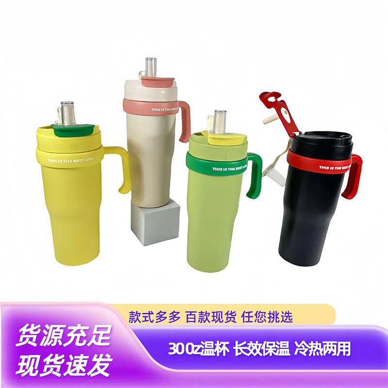 Nuevo mango transfronterizo de taza de automóvil 304 taza de acero inoxidable al aire libre portátil de doble vacío taza de hielo
