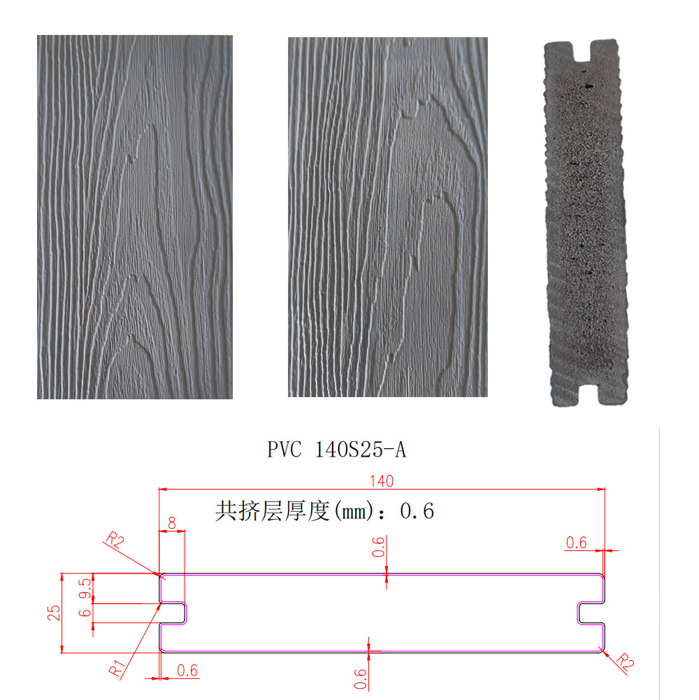 Piso de espuma de PVC Piso sólido para exteriores Piso de madera anticorrosión en relieve 3D Tablero de madera de plástico coextruido de segunda generación