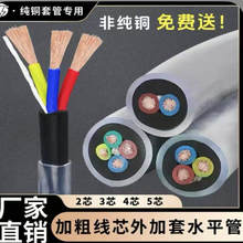 ���˼��~о�׹ܷ�ˮ������2о3о͸���z���齭1.5/2.5/4���z��