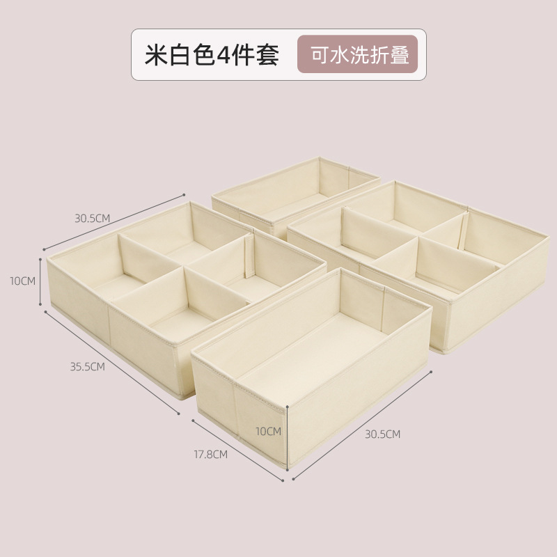 Creamy-white 4-piece set (D model) [upgraded version washable folding]]