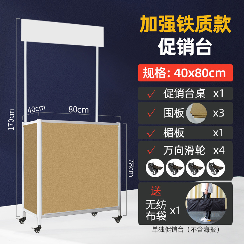 Mesa Promocional Plegable con Ruedas de Hierro, Portátil, para Promoción Comercial image 9