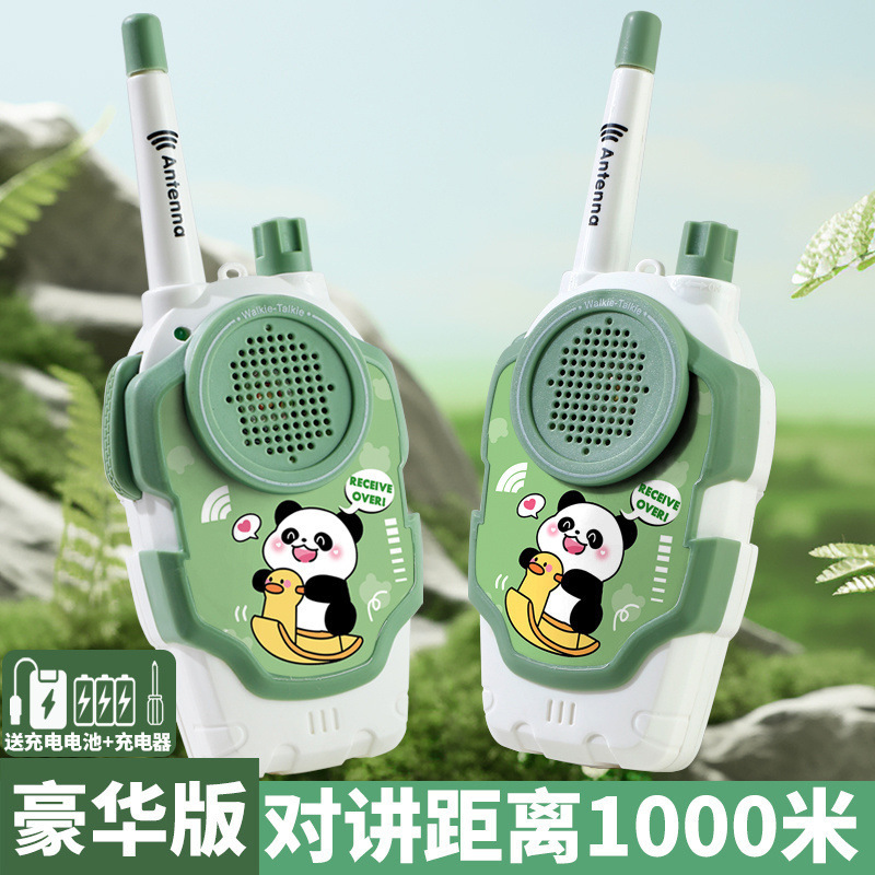 儿童对讲机新款亲自互动玩具过家家远距离对话1000米学生版情侣款|undefined