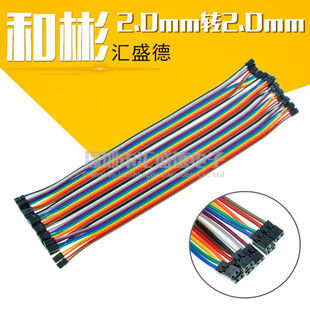 40P�Ű ���L21CM 12�� ��ɫ�ž� ĸ��ĸ�^2.0mm�D2.0mm