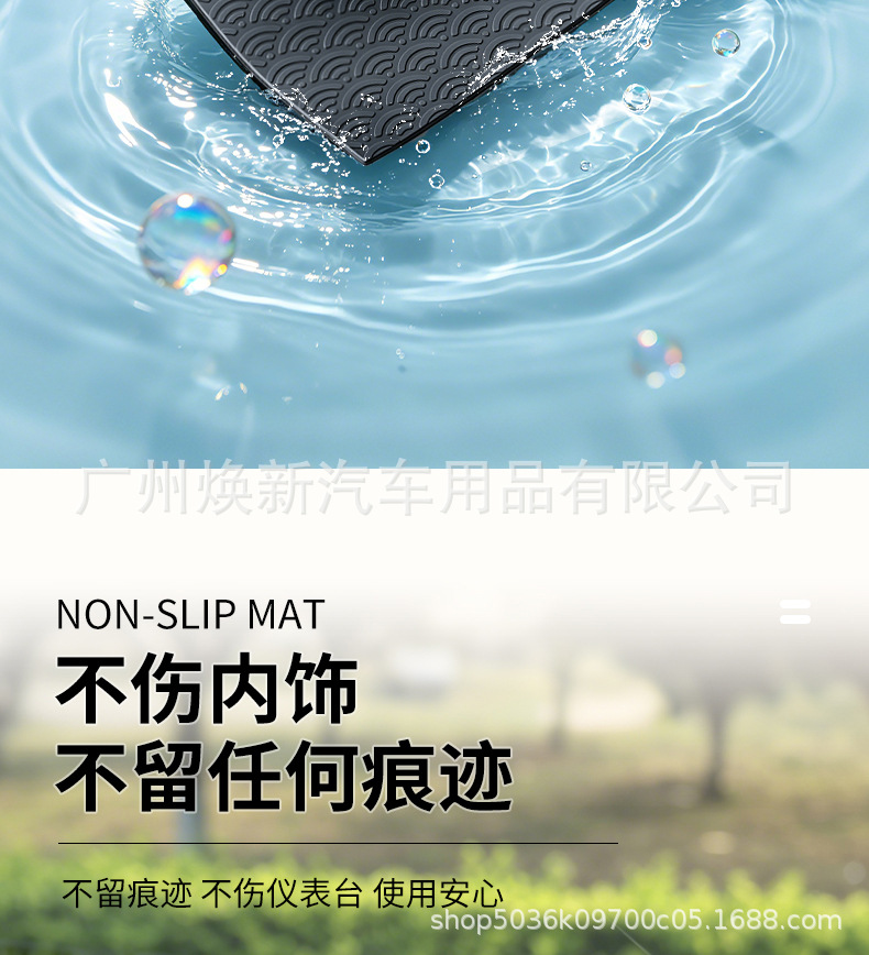 Car anti-slip mat, car dashboard mat, car storage mat, dashboard console fixing pad, in-car silicone adhesive pad