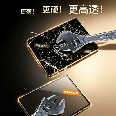 screen high-definition tempered film, eye – Car interior film