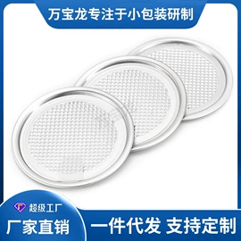金属盖;金属罐;金属盒