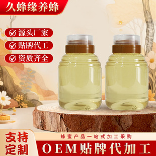 2���b�ٻ���������鲘�������1kgƿ�bOEM�N�Ʒ��۶��ƴ��ӹ�����