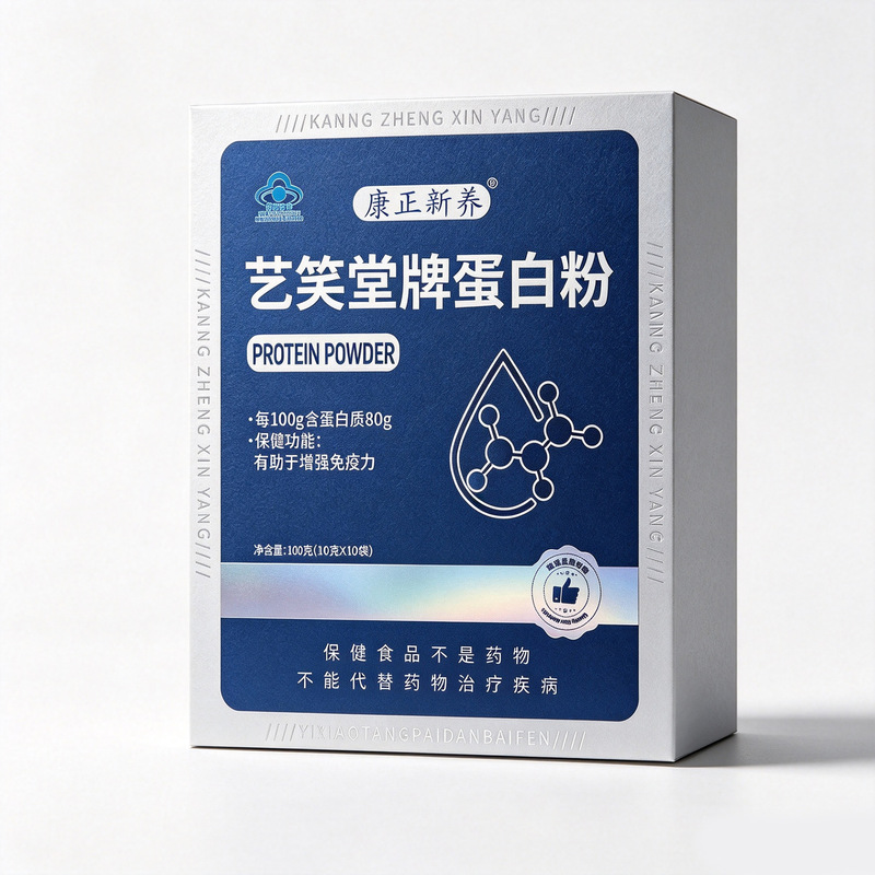Yixiaotang brand protein powder is a nutritional supplement for middle-aged and elderly people, designed to nourish and improve immunity. Wholesale and direct delivery from the source factory
