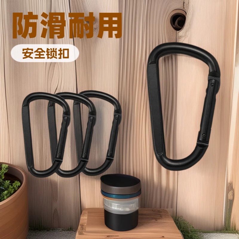 现货批发户外露营吊床D型挂钩安全扣绑带瑜伽弹簧钩电泳8号登山扣
