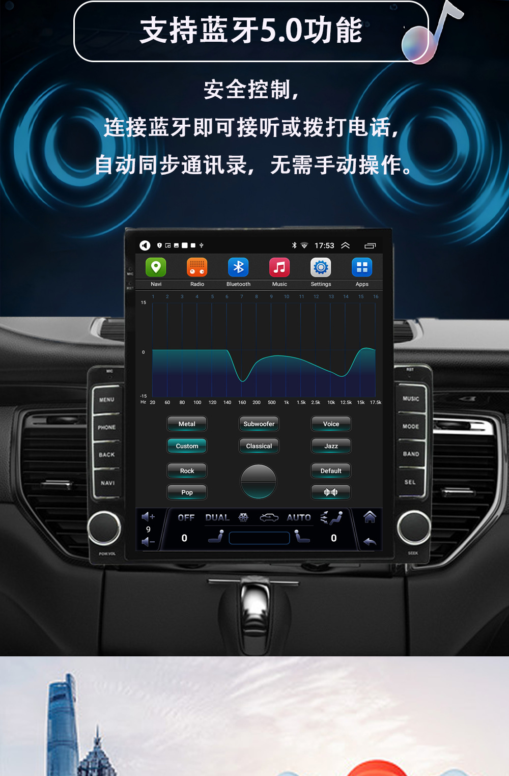9.7inch Small Diamond Vertical Screen Navigation Android Universal All-In-One Car Central Control Modification Vehicle Mounting Kit