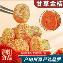 ���l�ʲݽ�۾��ƽ�۸�500g���bܛ���������T�����W�t���eС��ʳ