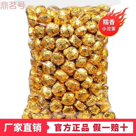 普洱茶;红茶;白茶
