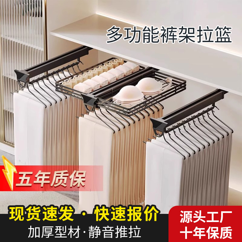 Wardrobe pull-out basket telescopic silent buffer damping cabinet…
