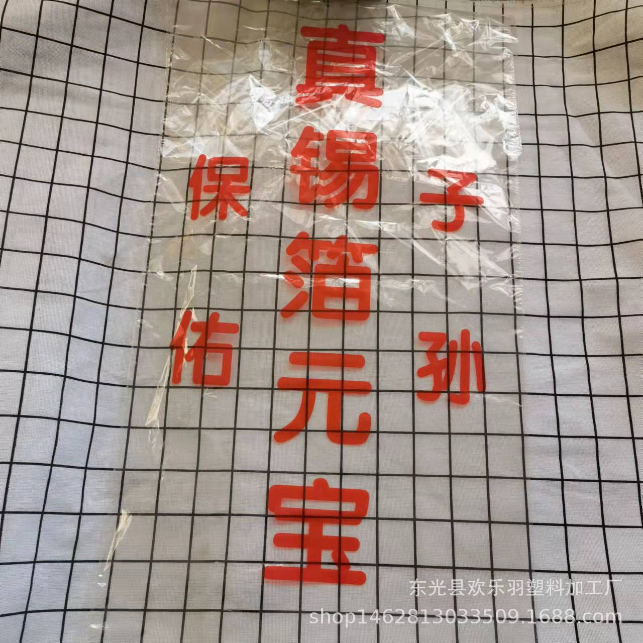 OPP透明塑料袋 包装袋 90*110包装袋 设计铅笔印花袋 烧纸包装袋