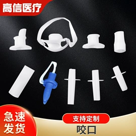 一次性医用材;其他救生器材;手术器械