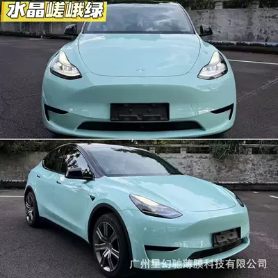 Auto Color Change Film – Blue car film, manufacturer wholesale - crystal-green-pet-high-quality-152-16m