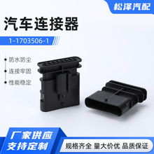 1-1703506-1�����ڰµϴ��ڳ�����ײ��������ͷTE��8�״�����