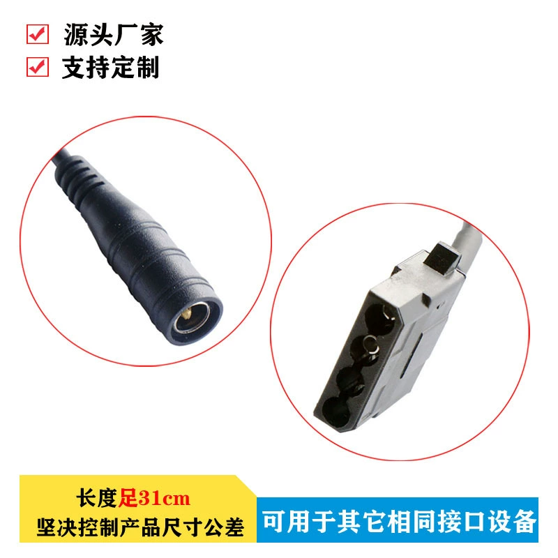 DC, laptop, air fan, switch key, adapter cable, power adapters, power cable
