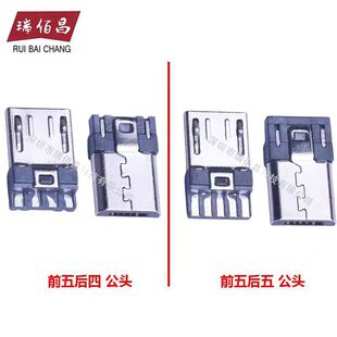MICRO ���^ ����ʽ ���wL=11.5mm ǰ����� �������w ��׿���^