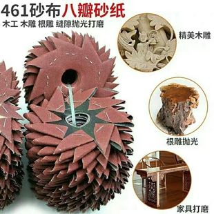 461ɰ���˽�ɰ �˰�ɰ�� �p϶ë��ɰ��ɰ��ľ��ľ����񒁹��ĥ