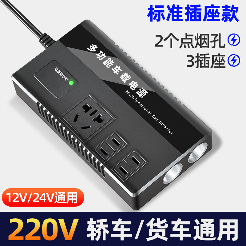 Qìchē – Mobil şarj cihazları Car Power Inverter - basic-1224v-universal-no-usb